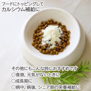 ヤギミルク 無添加 オランダ産 ヤギミルク 9...の詳細画像4