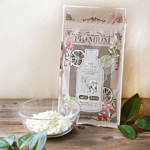 ヤギミルク 無添加 国産 プレミアム ヤギミルク 60g