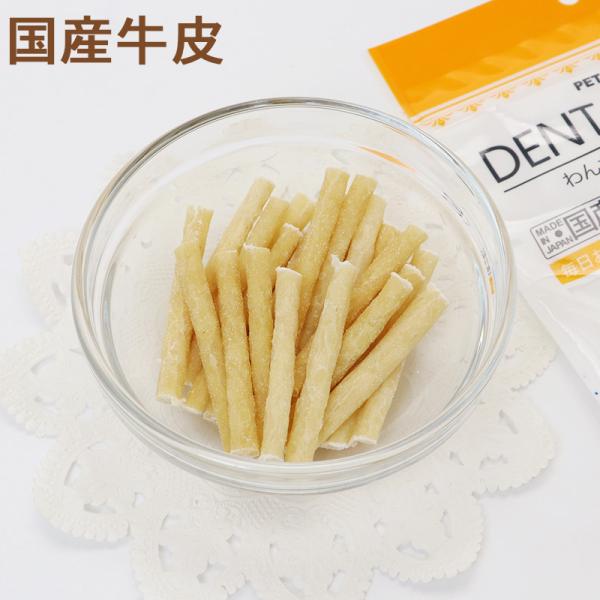 ポイント5倍 犬 デンタルケア おやつ 無添加 国産 ガム 牛皮デンタルガム ショート 60g | ...