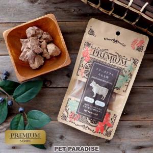 犬のおやつ餌詰め合わせ大特価♡送料無料♡③ IRIS OHYAMA（アイリスオーヤマ） 犬 おやつセット 3種 お試し ペット