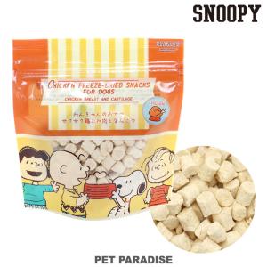 PET PARADISE（ペットパラダイス） 犬 猫 おやつ 無添加 国産 愛犬用