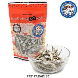 犬 おやつ 無添加 国産 片口いわし 魚 減塩 50g | オヤツ さかな カルシウム 健康 かたくちいわし ペットおやつ 犬用 ヘルシー｜ペットパラダイス