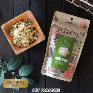 犬 おやつ 無添加 国産 ミックス野菜 25g | 犬 猫 トッピング ふりかけ 健康維持 保存料無添加 着色料無添加 香料無添加｜ペットパラダイス