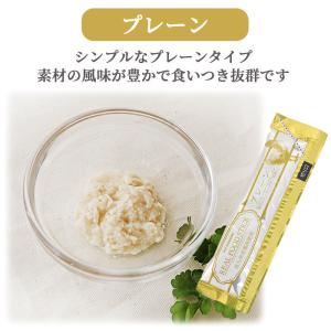 ペット おやつ ペースト ピューレ ジュレ 犬...の詳細画像3