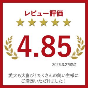 犬 猫 おやつ 国産 無添加 愛犬 サクサク ...の詳細画像1
