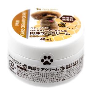 肉球クリーム 肉球 犬 猫 保湿 ケア用品 肉...の詳細画像3