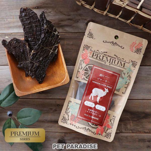 犬 猫 おやつ 無添加 国産 ジャーキー 信州産 鹿レバー 40g | 鹿肉 ビタミン ミネラル シ...