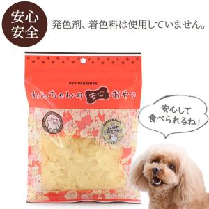 犬 猫 おやつ 国産 ふわふわ 鶏ささみ 50...の詳細画像3