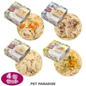 PET PARADISE（ペットパラダイス） ドッグフード 犬 缶詰 ウェット