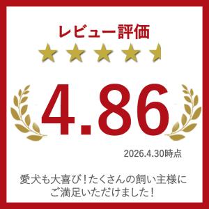 犬 おやつ 国産 愛犬用 りんご ビスケット ...の詳細画像1
