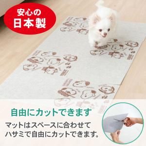 犬 マット スヌーピー マルチケアマット 8枚...の詳細画像3