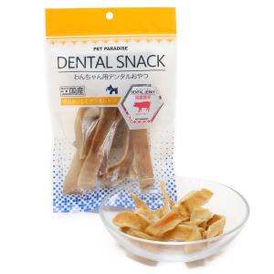 ペットシエスタセレクション 犬 おやつ 無添加 国産 野菜 トッピング