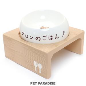 犬 猫 ペット 食器台 フードボウル 食器スタンド 台 食べやすい 木製 フードテーブル 大 （フードボウル別売り） 底面20cmまでのボウルに対応 ペット用品｜pet-para