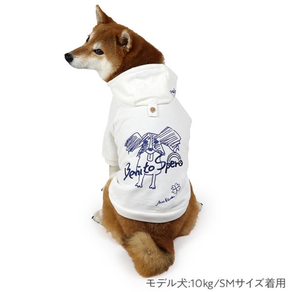 犬 服 セール 冬 Mai Kuraki オーガニック コットン ベニート パーカー 中型犬 | オ...