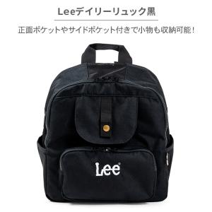 Lee 犬 キャリーバッグ デイリーリュック ...の詳細画像1
