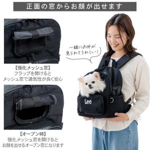 Lee 犬 キャリーバッグ デイリーリュック ...の詳細画像3