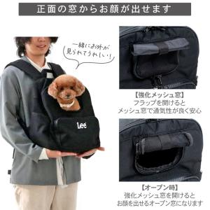 【P5倍】Lee 犬 キャリーバッグ デイリー...の詳細画像3