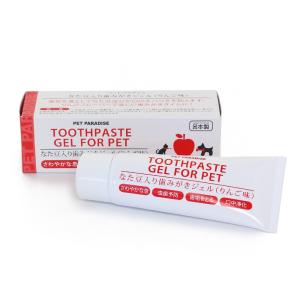 アンチノール プラス 猫用 90粒 サプリメント リニューアル Vetz Petz
