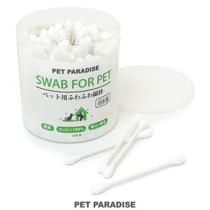 ペット 綿棒 犬 猫 やわらか 柔らか 耳に優しい やさしい | ＰＳふわふわ 綿棒｜pet-para