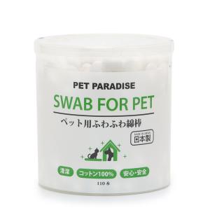 P5倍 ペット 綿棒 犬 猫 やわらか 柔らか...の詳細画像1