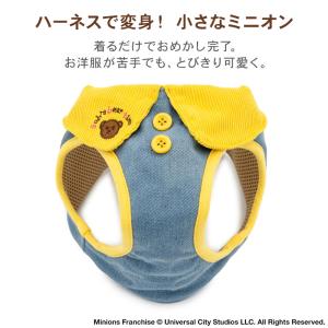 プレゼント対象 ミニオン犬ハーネス襟付きデニム...の詳細画像3