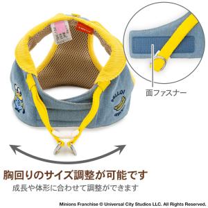 プレゼント対象 ミニオン犬ハーネス襟付きデニム...の詳細画像4