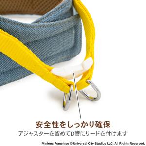 プレゼント対象 ミニオン犬ハーネス襟付きデニム...の詳細画像5