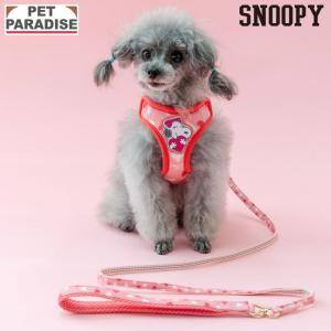 SNOOPY（スヌーピー） リード付きハーネス ベル ハート柄 ピンク 小型