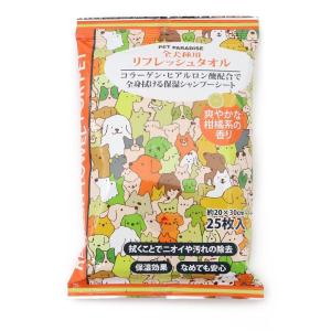 犬 花粉対策 猫 簡単 汚れ落とし タオル シャンプーシート 花粉 ウェットシート 散歩グッズ お手...