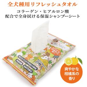 犬 花粉対策 猫 簡単 汚れ落とし タオル シ...の詳細画像1
