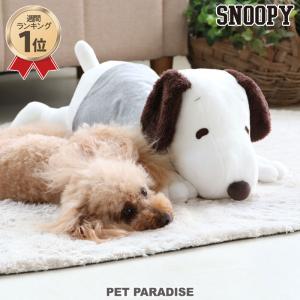 犬のぬいぐるみ 犬用ベッド マット カバー の商品一覧 犬用品 ペット用品 生き物 通販 Yahoo ショッピング