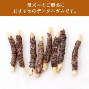 犬 歯磨き おやつ 国産 デンタルガム ミルク...の詳細画像2