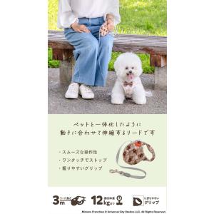 ミニオンティム犬伸縮リード小型犬|秋冬軽量ロッ...の詳細画像2