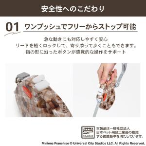 ミニオンティム犬伸縮リード小型犬|秋冬軽量ロッ...の詳細画像3