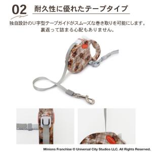 ミニオンティム犬伸縮リード小型犬|秋冬軽量ロッ...の詳細画像4