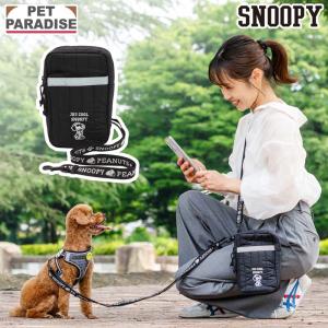 スヌーピー 犬 リード ポーチ 付き ショルダー...の商品画像