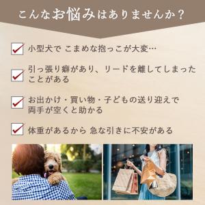 スヌーピー 犬 リード 兄弟柄 ショルダーリー...の詳細画像2