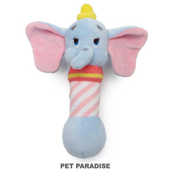 ディズニー ダンボ 犬 おもちゃ トイ ダンベル トイ 音 鳴る | 鈴 入り おうち時間 お家遊 ...