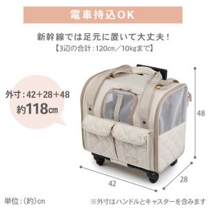 犬 キャリーバッグ キャスター 付き 折り畳み...の詳細画像2