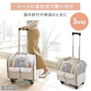 犬 キャリーバッグ キャスター 付き 折り畳み...の詳細画像3