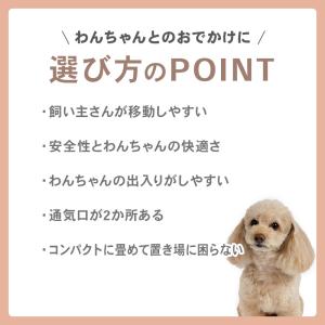 犬 キャリーバッグ キャスター 付き 折り畳み...の詳細画像5