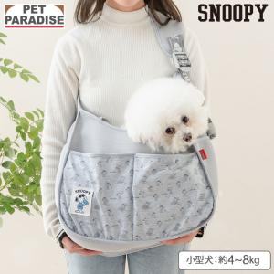 PET PARADISE（ペットパラダイス） 犬 キャリーバッグ 折り畳み