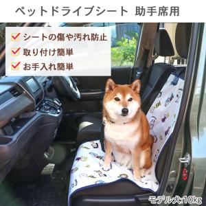 【P5倍】スヌーピー 犬 ドライブ フレンズ柄...の詳細画像1