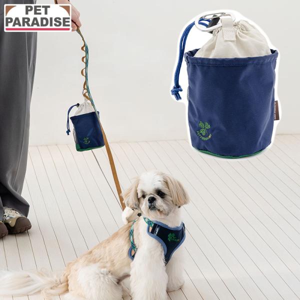 犬 お散歩バッグ 紺 マナーポーチ | ベージュ 散歩用品 エチケットポーチ マナーポーチ うんち ...