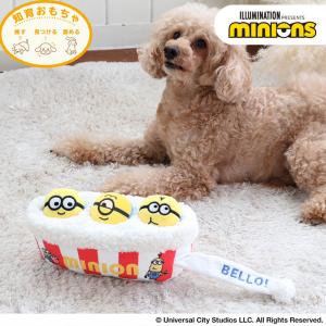 犬 おもちゃ セール ぬいぐるみ 丈夫 知育 知育玩具 ノーズワーク フード オモチャ 玩具 トイ | 知育 ノーズワーク ミニオン ポップコーン おもちゃ 返品不可