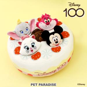 犬 おもちゃ セール 知育 ノーズワークトイ ディズニー Disney100 | 100周年 ケーキ ハピネス ミッキー チェシャ猫 ダンボ マリー 玩具 音が鳴る 返品不可