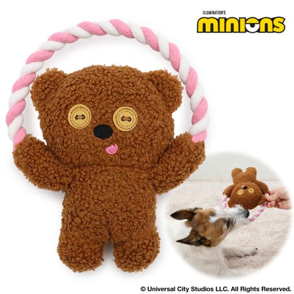 犬 おもちゃ ぬいぐるみ クマ ロープ 犬 お友達 音 噛む おともだち オモチャ 玩具 トイ おも...