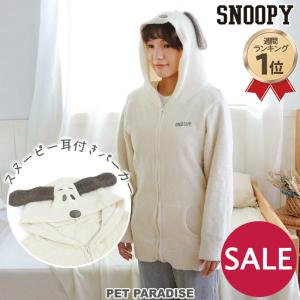 犬 服 ニット セール 冬 お揃い パーカー 〔...の商品画像