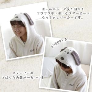 犬 服 ニット セール 冬 お揃い パーカー ...の詳細画像3