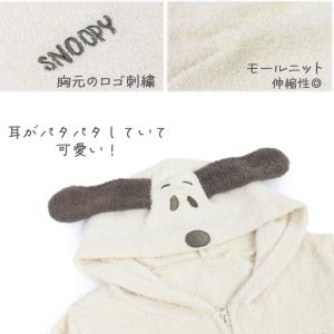 犬 服 ニット セール 冬 お揃い パーカー ...の詳細画像4